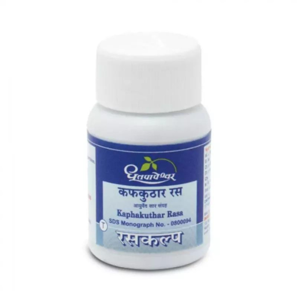 DHOOTAPAPESHWAR KAPHAKUTHAR RASA - PACK OF 3 (25 TABLETS EACH)