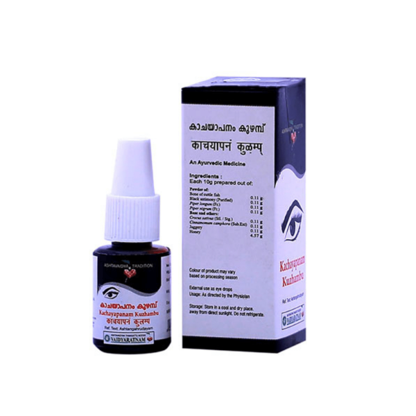 VAIDYARATNAM KACHAYAPANAM KUZHAMBU - PACK OF 5 (10ML EACH)