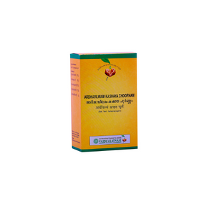 ARDHAVILWAM KASHAYA CHOORNAM (100 GM)