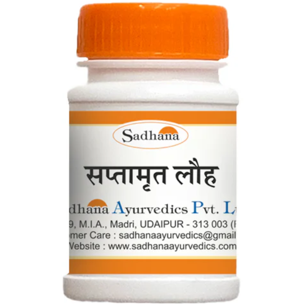 SADHANA SAPTAMRIT LAUHA - PACK OF 4 (10 GM EACH)