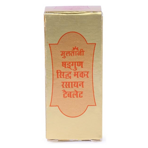 MULTANI SHATGUNA SIDH MAKAR RASAYAN - Pack of 2 (50 TABS each)