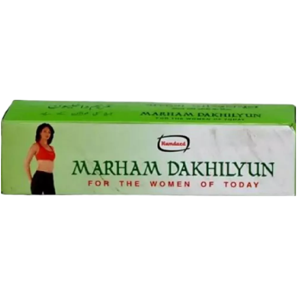 HAMDARD MARHAM DAKHILYUN - PACK OF 5 (50 GM EACH)