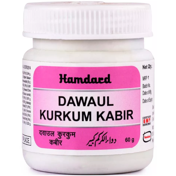 HAMDARD DAWAUL KURKUM KABIR - PACK OF 3 (60 GM EACH)