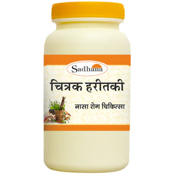 SADHANA CHITRAK HARITAKI - PACK OF 2 (200 GM EACH)