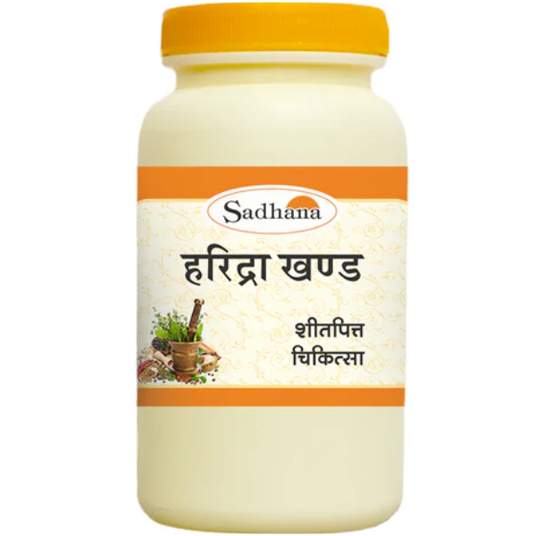 SADHANA HARIDRA KHANDA - PACK OF 5 (50 GM EACH)