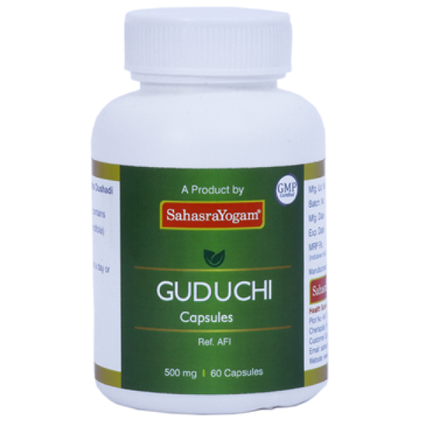 SAHASRAYOGAM GUDUCHI TABLETS - pack of 3 (60 Tabs each)