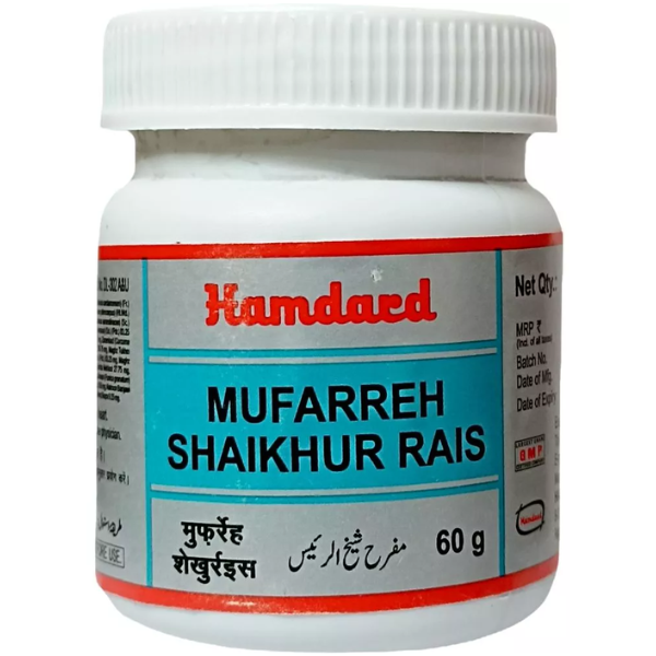 HAMDARD MUFARREH SHAIKHUR RAIS - PACK OF 3 (60 GM EACH)