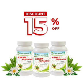 YAKRIT PLIHANTAK CHURNA - PACK OF 3 (75 GM EACH)