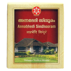 SNA OUSHADHASALA ANNABHEDI SINDHOORAM -  PACK OF 3 (200 GM EACH)