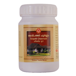 SNA OUSHADHASALA  AVIPATTI CHOORNAM -  PACK OF 5 (50 GM EACH)