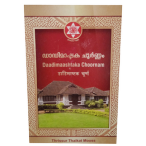 SNA OUSHADHASALA DAADIMAASHTAKA CHOORNAM -  PACK OF 5 (50 GM EACH)
