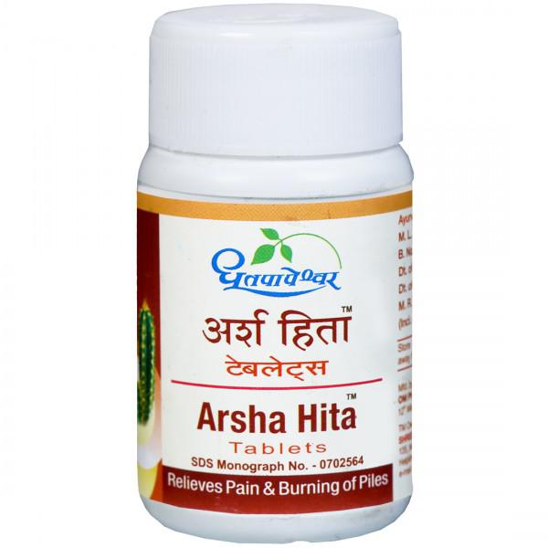 DHOOTAPAPESHWAR ARSHA HITA - PACK OF 3 (60 TABLETS EACH)