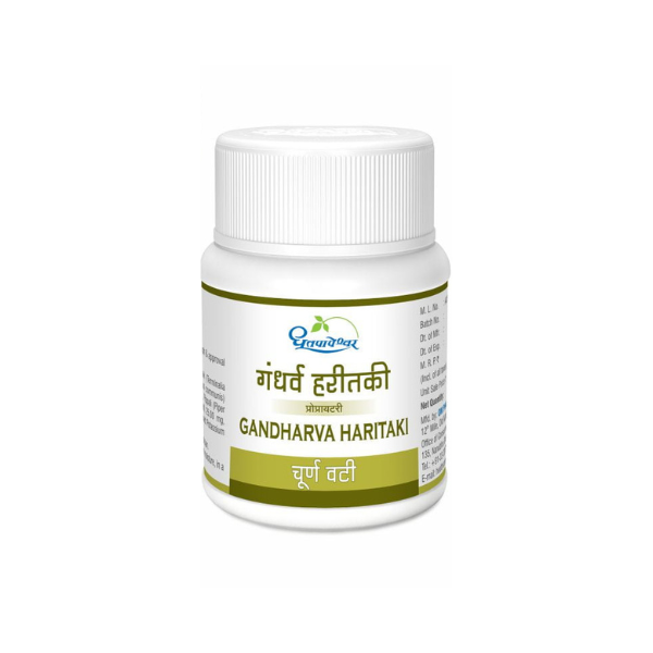 DHOOTAPAPESHWAR GANDHARVA HARITAKI CHOORNA VATI (60 TAB) - Pack of 5