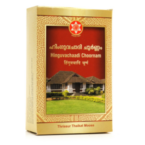 SNA HINGUVACHAADI CHOORNAM - PACK OF 5 (50 GM EACH)