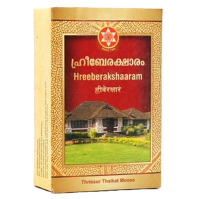 SNA OUSHADHASALA HREEBERAKSHAARAM -  PACK OF 2 (50 GM EACH)