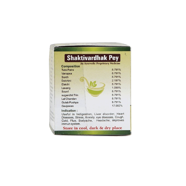 SHARMAYU  SHAKTIVARDHAK  PEY - Pack of 3 (120 GRAMS each)