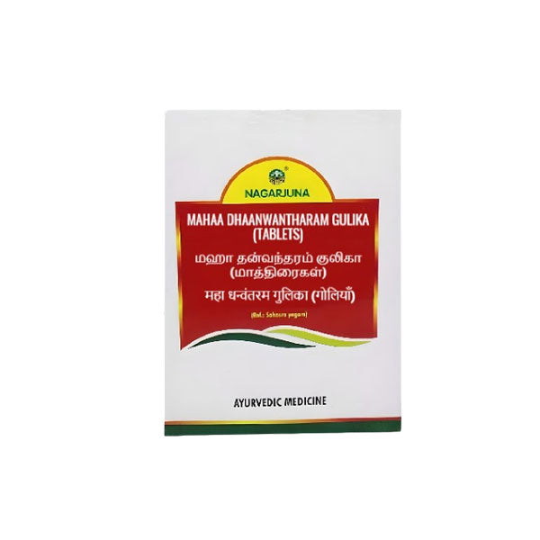 NAGARJUNA MAHAA DHAANWANTHARAM GULIKA - PACK OF 2 (100 TABLETS EACH)