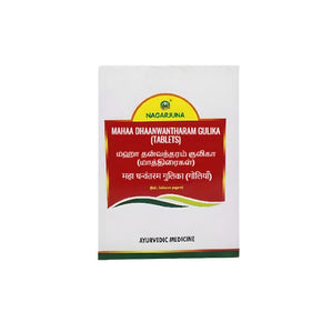 NAGARJUNA MAHAA DHAANWANTHARAM GULIKA - PACK OF 2 (100 TABLETS EACH)