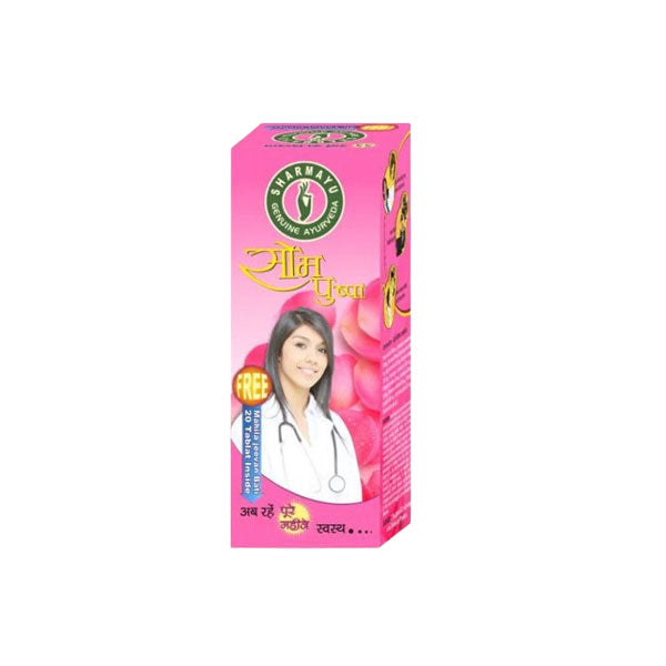 Som Pushpa Syrup - Pack of 3 (200 ML Each)