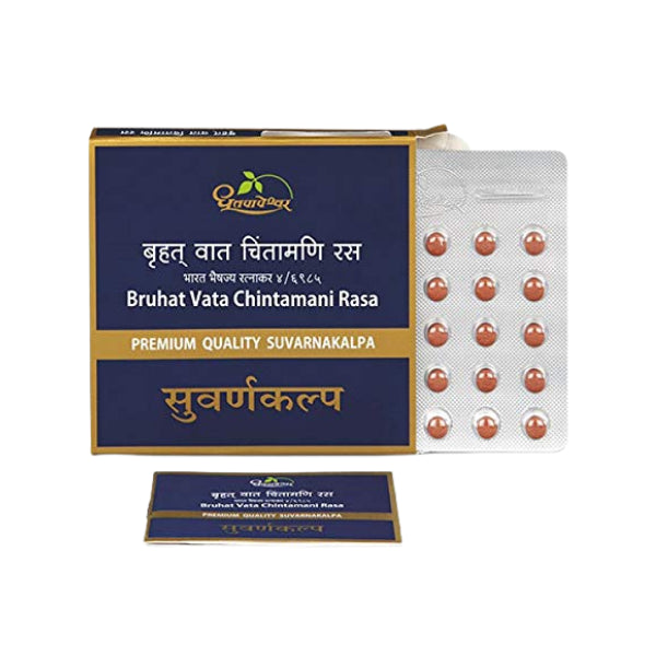 DHOOTAPAPESHWAR BRUHAT VATA CHINTAMANI RASA