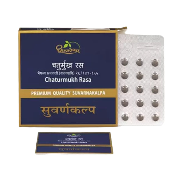 DHOOTAPAPESHWAR CHATURMUKH RASA (10 Tablets)