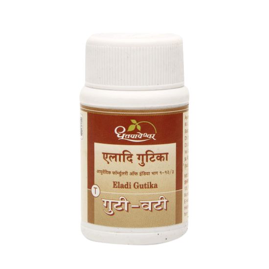DHOOTAPAPESHWAR ELADI GUTIKA TABLETS - PACK OF 3 (60 TABLETS EACH)