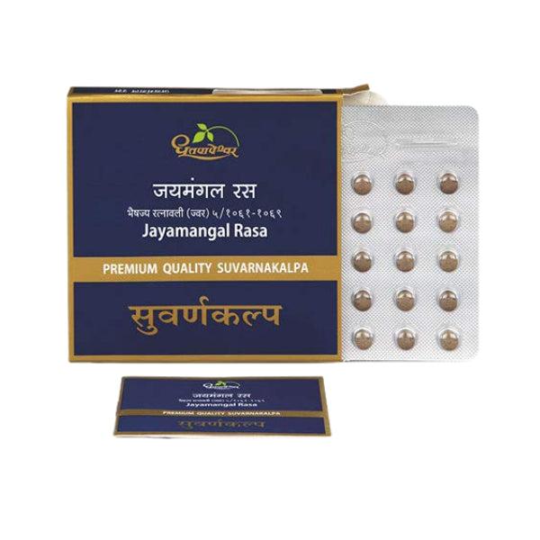 DHOOTAPAPESHWAR JAYAMANGAL RASA (10 Tablets)