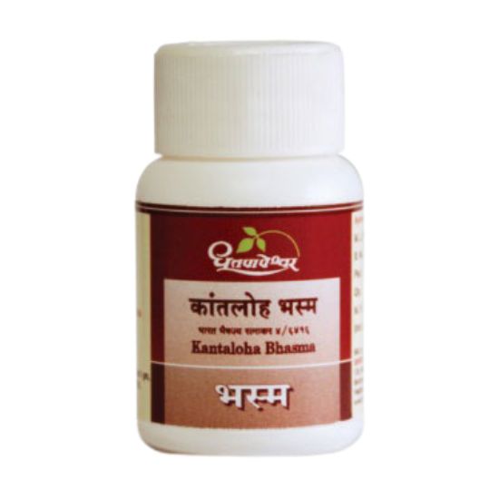 DHOOTAPAPESHWAR KANTALOHA BHASMA (10 GRAM)