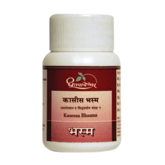 DHOOTAPAPESHWAR KASEESA BHASMA - PACK OF 4 (10 GRAM EACH)