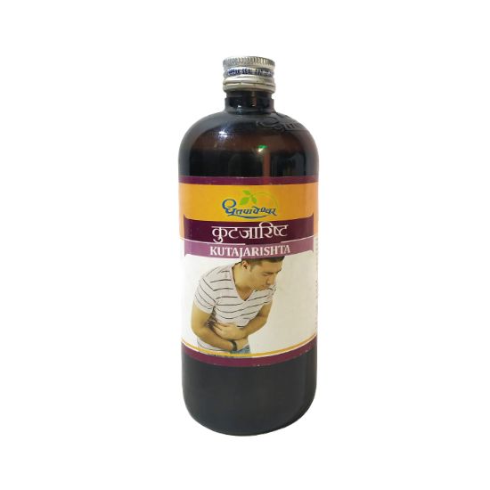 DHOOTAPAPESHWAR KUTAJARISHTA SYRUP - PACK OF 3 (450ML EACH)