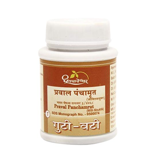 Praval Punchamrut Tablets