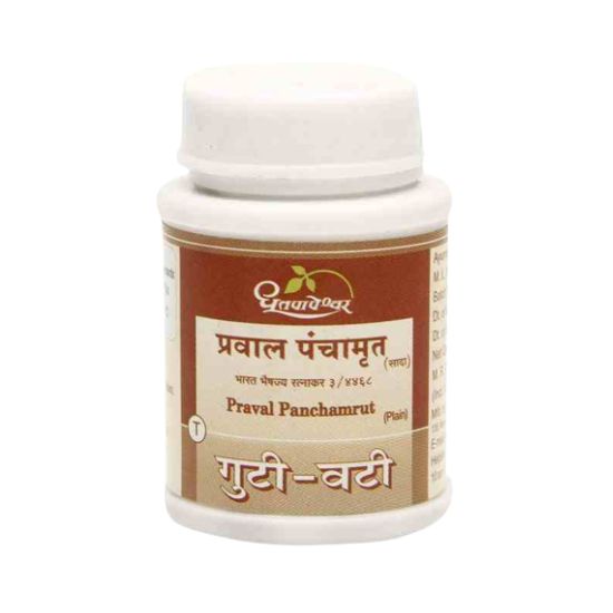 Praval Punchamrut Tablets (Plain)
