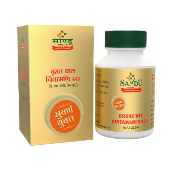 BRIHAT VAT CHINTAMANI RAS (20 TAB)