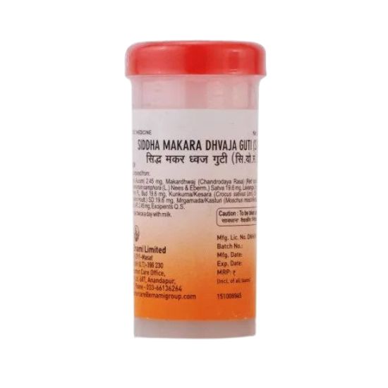 SIDDHA MAKARA DHVAJA GUTI (10 TABLETS)