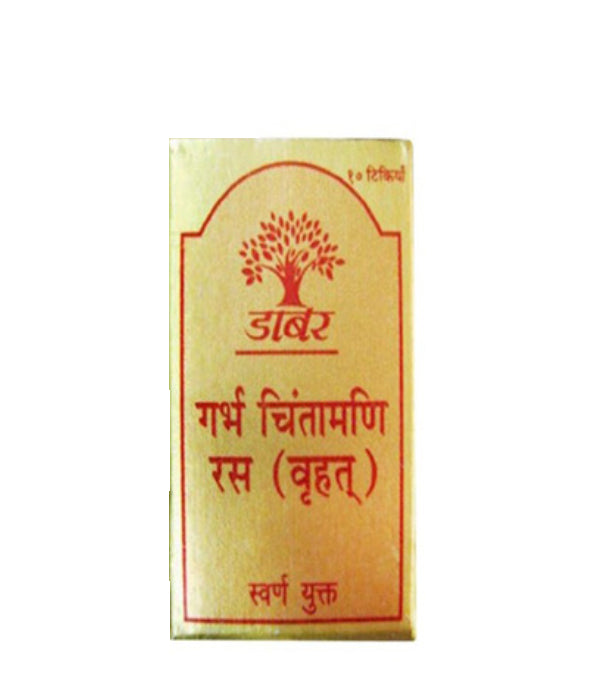 DABUR GARBH CHINTAMANI RAS VRIHAT (GOLD) (10 TABS)