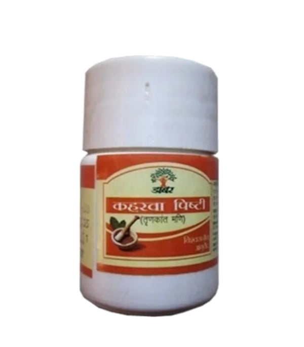 Dabur Kaharva Pishti - Pack of 4 (2.5 gm each)