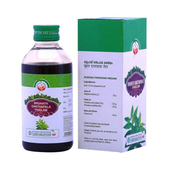 VAIDYARATNAM BRUHATH DANTHAPALA THAILAM - PACK OF 2 (200 ML EACH)