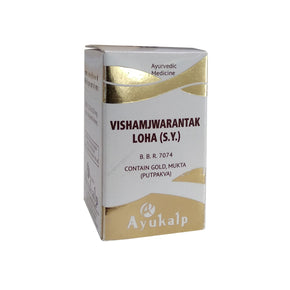 VISHAMJWARANTAK LOHA (1 GM)