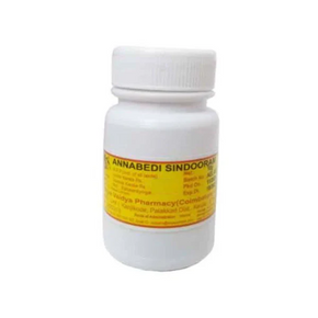 AVP ANNABEDI SINDOORAM (10 GRAM)