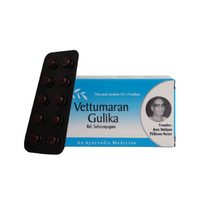 AVP VETTUMARAM GULIKA (100 TABLETS)