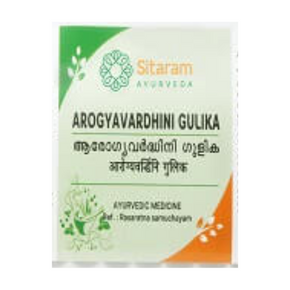 AROGYAVARDHINI GUTIKA (100 Tablets)