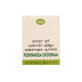 AVN PUSHYANUGA CHOORNAM (50 GRAMS)