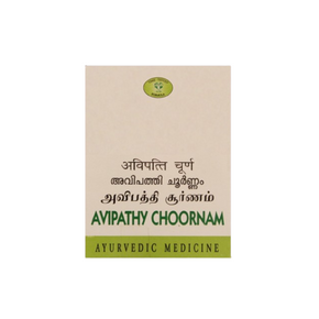 AVN AVIPATHY CHOORNAM (50 GRAMS)