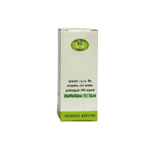 AVN DHANWANTARAM 101 TAILAM (10 ML)