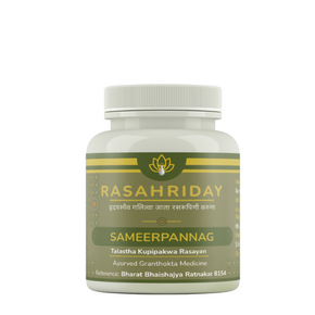 Rasahriday Ashtasanskarit Sameerpannag - Pack of 4 ( 1 Gm Each )