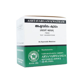 KOTTAKKAL AYURVEDA ASHTAVARGAM KWATHAM TABLET (100 TABS)