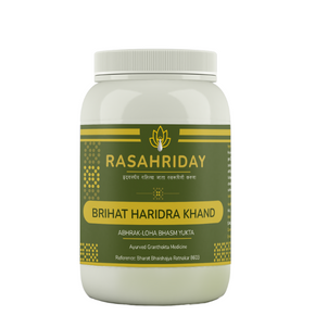 Rasahriday Brihat Haridra Khanda - Pack of 2 ( 250 Gm Each )