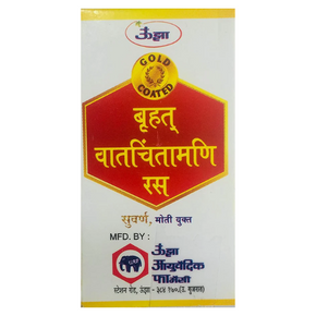 UNJHA BRIHAT VATCHINTAMANI RASA (S.M.Y) POWDER