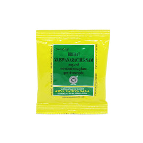 KOTTAKKAL AYURVEDA BRIHATVAISWANARA CHURNAM - PACK OF 14 (10 GM EACH)