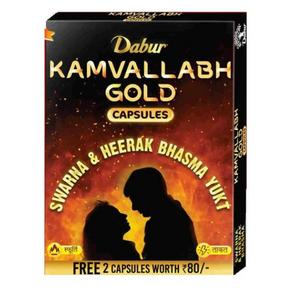Dabur Kamvallabh Gold Capsules